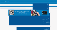Desktop Screenshot of fikrconferences.org