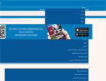 Tablet Screenshot of fikrconferences.org